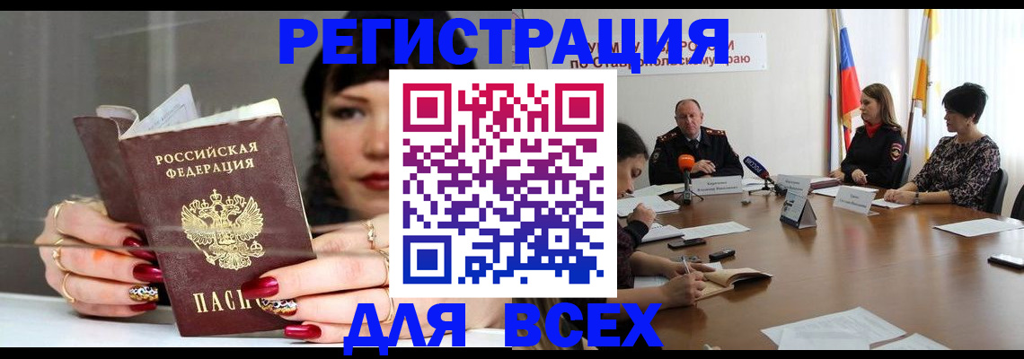 регистрация для дет. сада в Сысерти