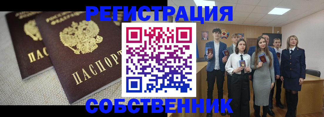 форма 3 в Сысерти