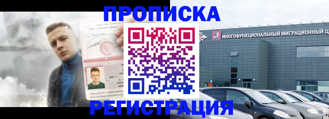 где прописаться в Сысерти